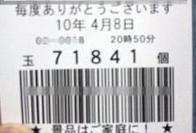 777
